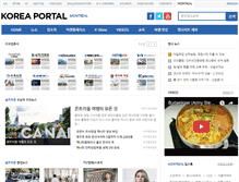 Tablet Screenshot of montreal.koreaportal.com