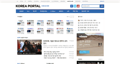 Desktop Screenshot of ca.koreaportal.com