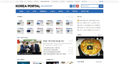 Desktop Screenshot of dallas.koreaportal.com