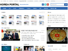 Tablet Screenshot of dallas.koreaportal.com