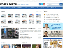 Tablet Screenshot of ny.koreaportal.com