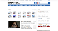 Desktop Screenshot of la.koreaportal.com