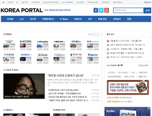 Tablet Screenshot of la.koreaportal.com