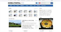 Desktop Screenshot of chi.koreaportal.com