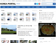 Tablet Screenshot of chi.koreaportal.com